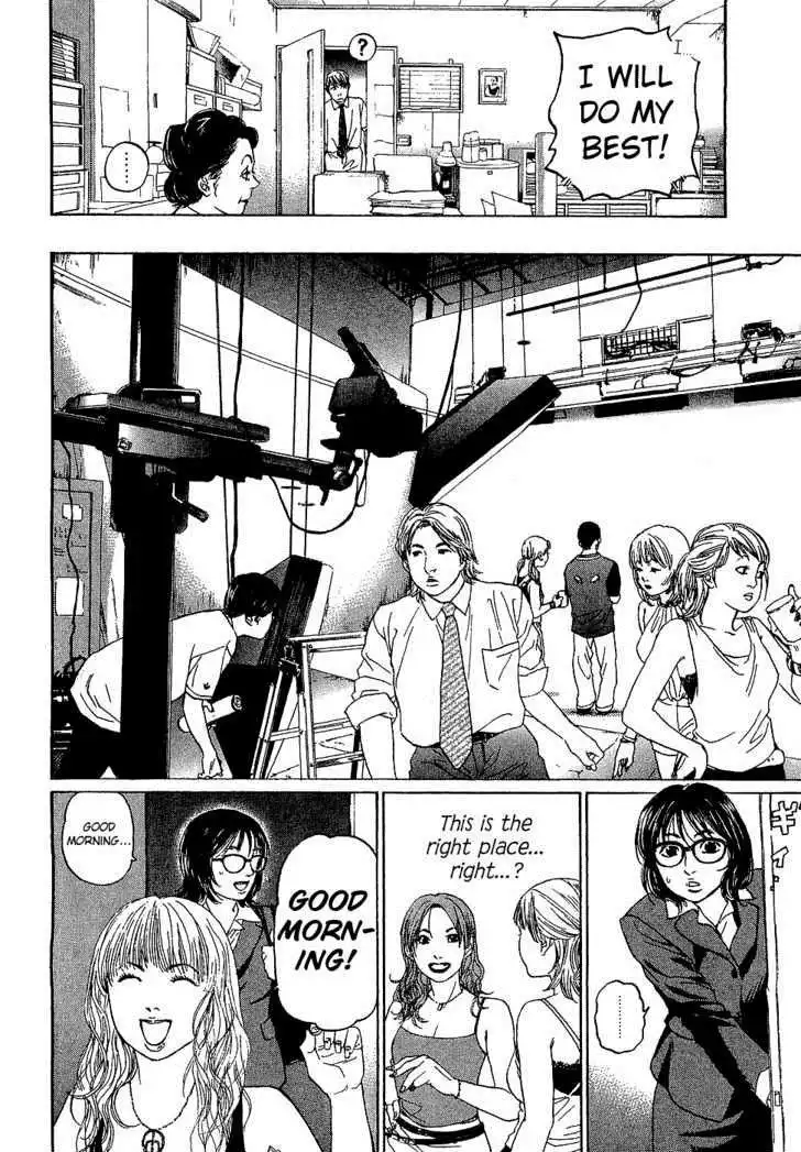 Haruka 17 Chapter 3 13